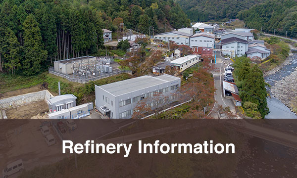 Refinery Information